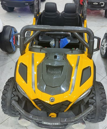 صورة جيب اطفال 4 مواطير